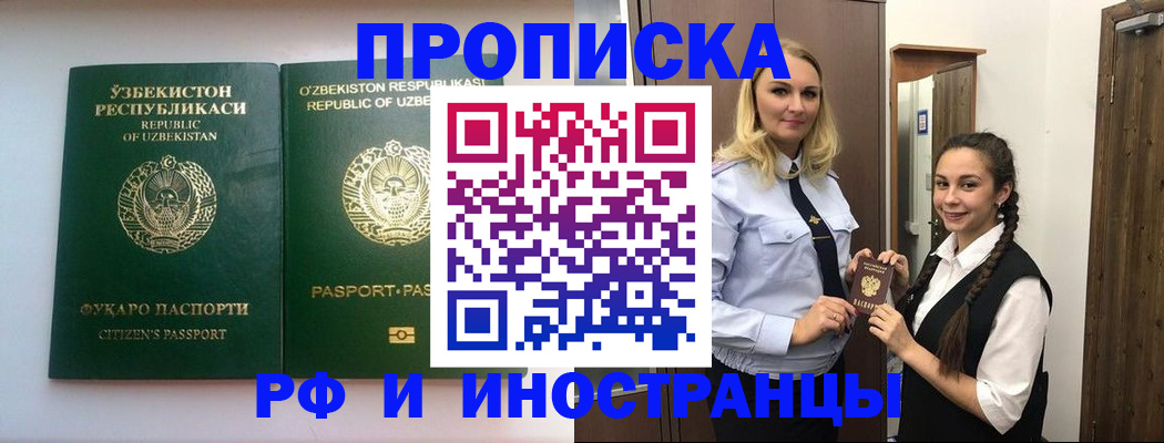 регистрация для дет. сада в Михайловске