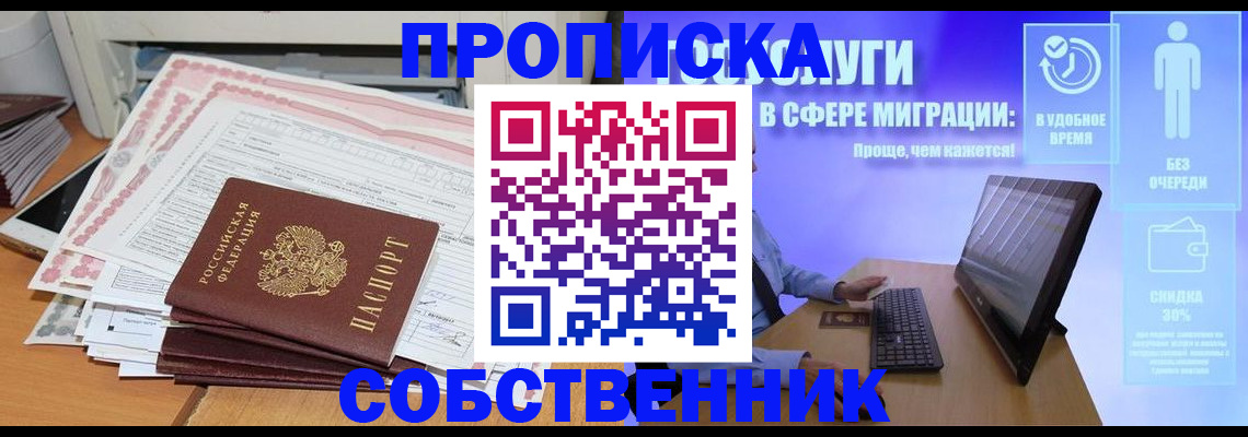 форма 3 в Михайловске